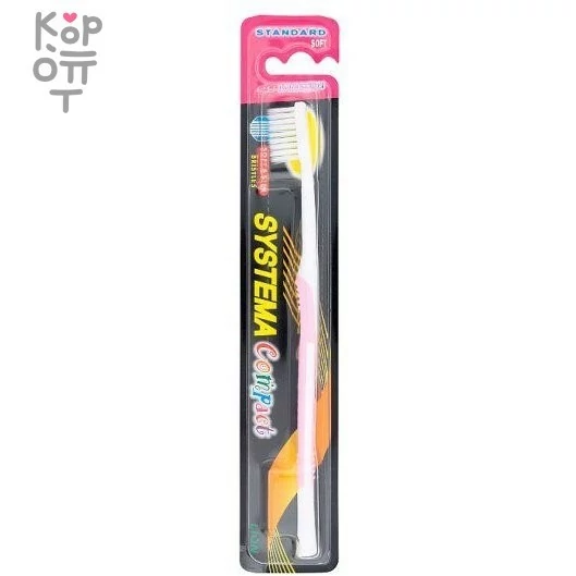 LION Systema Standart Soft  - Зубная щетка Стандарт Софт со стандартной мягкой щетиной — Корейские товары для всей семьи(КорОпт)