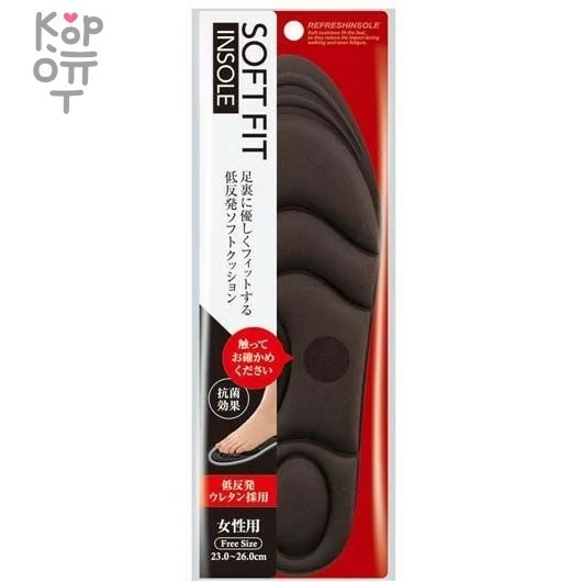 FUDO KAGAKU Soft Fit Мягкие анатомические стельки с антибактериальным эффектом для спортивной обуви (коричневые) 23-26 см., купить с доставкой на дом фото 1 — Корейские товары для всей семьи(КорОпт)