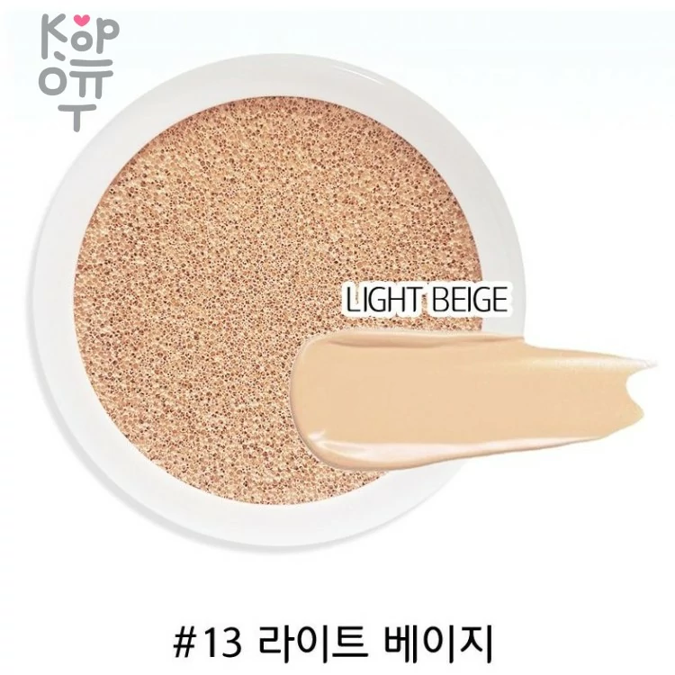 Enough Collagen Aqua Air Cushion - Компактный кушон с коллагеном 15гр. — Корейские товары для всей семьи(КорОпт)