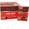 Конфеты шоколадные Kardiff Chocolate, купить с доставкой на дом фото 1 — Корейские товары для всей семьи(КорОпт)