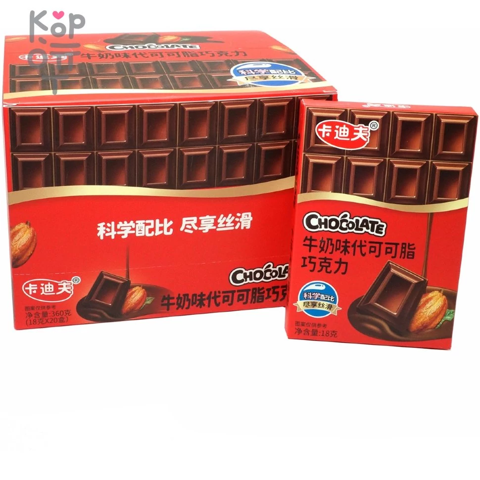 Конфеты шоколадные Kardiff Chocolate, купить с доставкой на дом фото 1 — Корейские товары для всей семьи(КорОпт)