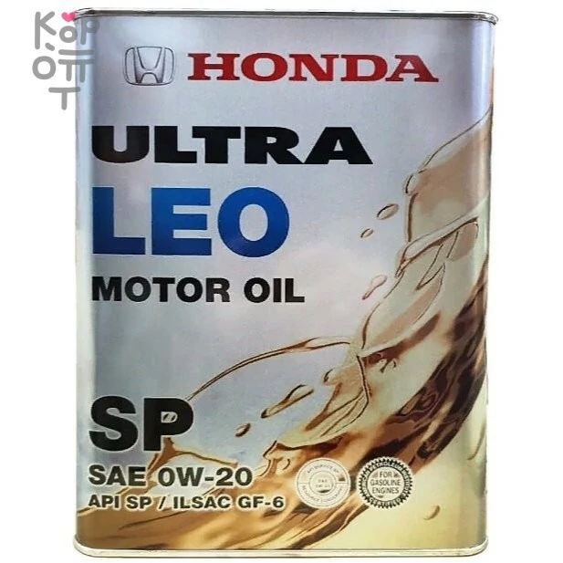 HONDA Ultra Motor Oil LEO 0W20 SP - Энергосберегающее моторное масло — Корейские товары для всей семьи(КорОпт)