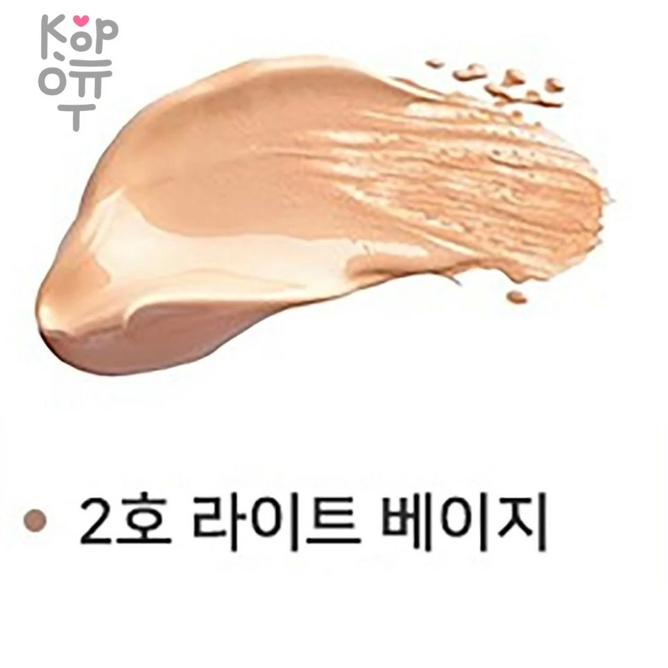 ENOUGH Collagen Whitening Cover Tip Concealer - Консилер для маскировки несовершенств, 5гр., купить с доставкой на дом фото 1 — Корейские товары для всей семьи(КорОпт)