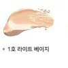 ENOUGH Collagen Whitening Cover Tip Concealer - Консилер для маскировки несовершенств, 5гр., купить с доставкой на дом фото 2 — Корейские товары для всей семьи(КорОпт)