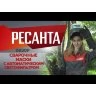 Видео товара