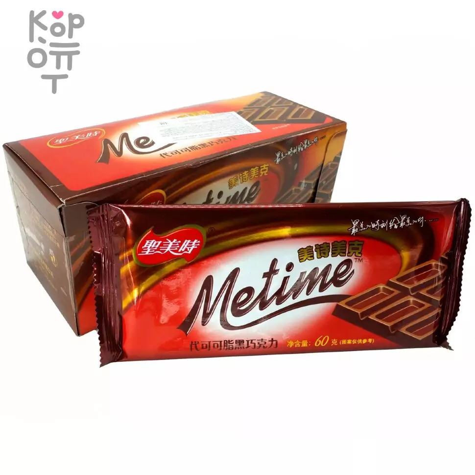 Конфеты шоколадные Metime Chocolate, темный шоколад, 60гр., купить с доставкой на дом фото 1 — Корейские товары для всей семьи(КорОпт)