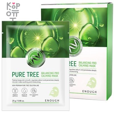 Enough Pro Mask Pack - Тканевая маска для лица, 25гр., купить с доставкой на дом фото 1 — Корейские товары для всей семьи(КорОпт)