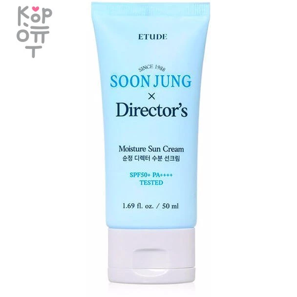 Etude Soon Jung Director s Sun Cream - Солнцезащитный крем, 50мл.  — Корейские товары для всей семьи(КорОпт)