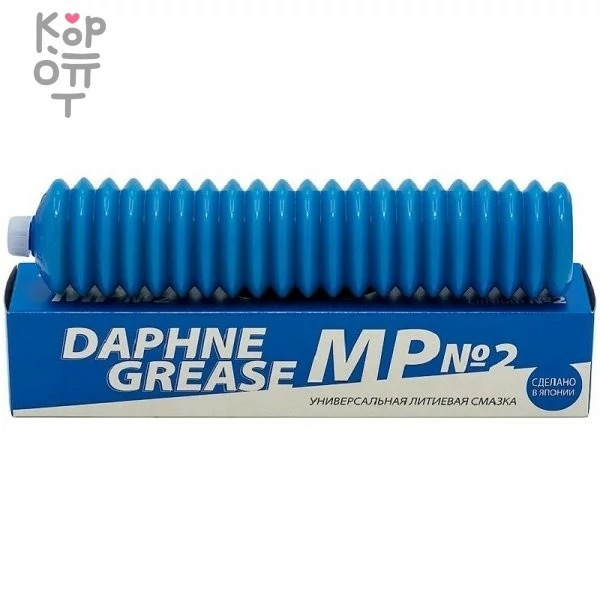 DAPHNE GREASE MP Grade №2 - Универсальная литиевая смазка — Корейские товары для всей семьи(КорОпт)
