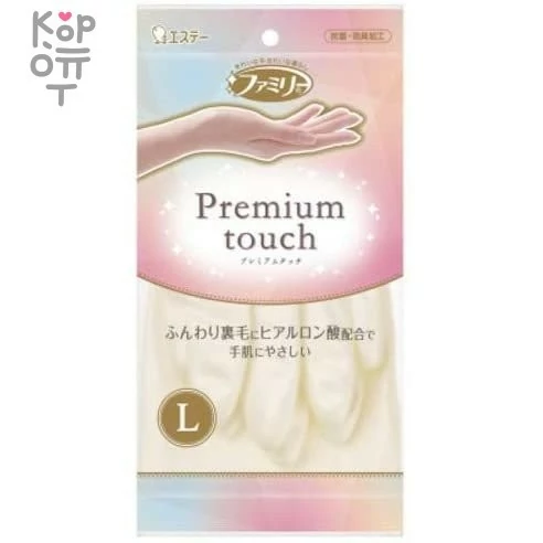 ST Family Premium touch Перчатки для бытовых нужд (винил, пропитаны гиалуроновой кислотой, средней толщины, белые) — Корейские товары для всей семьи(КорОпт)