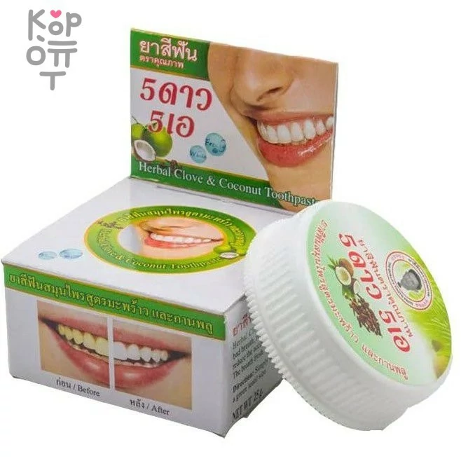 5 Star Cosmetic - Растительная отбеливающая зубная паста с экстрактом Кокоса, 25гр.  , купить с доставкой на дом фото 1 — Корейские товары для всей семьи(КорОпт)