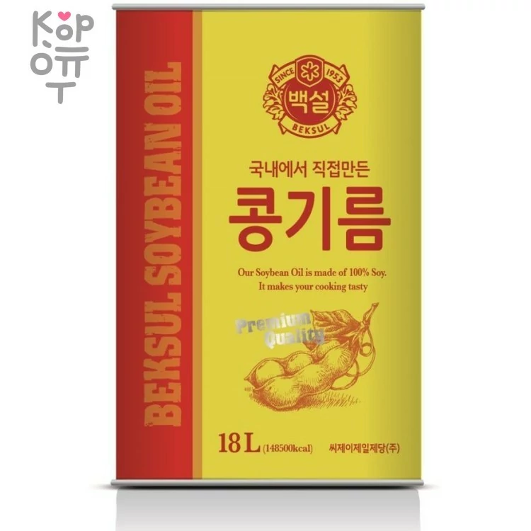 CJ Beksul Soybean Oil - Соевое масло Рафинированное — Корейские товары для всей семьи(КорОпт)