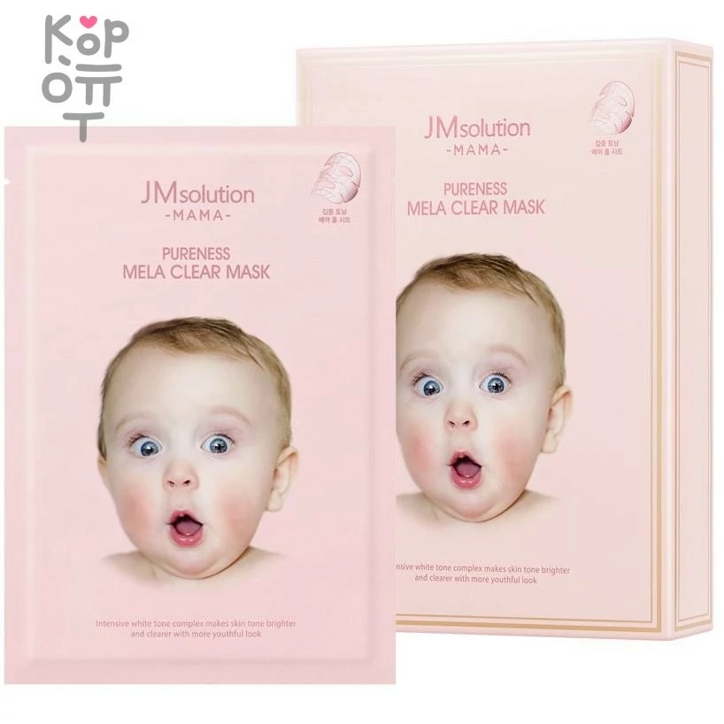 JMsolution Mama Pureness Mela Clear Mask - Тканевая маска для сухой и чувствительной кожи 30мл., купить с доставкой на дом фото 1 — Корейские товары для всей семьи(КорОпт)