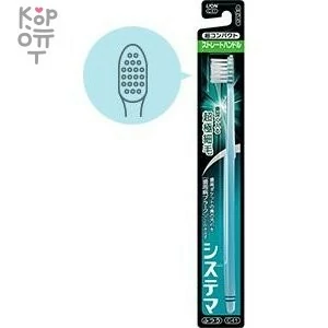 LION Dentor Systema Зубная щётка с прямой ручкой и экстратонкими концами щетинок, средняя жесткость — Корейские товары для всей семьи(КорОпт)