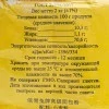Беляевская - Мука высшего сорта, купить с доставкой на дом фото 2 — Корейские товары для всей семьи(КорОпт)