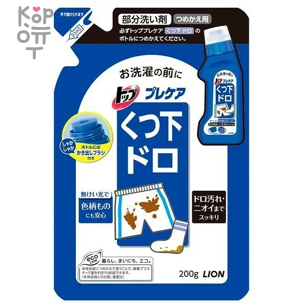 Lion Top Precare for mud stains Пятновыводитель для удаления стойких загрязнений перед стиркой — Корейские товары для всей семьи(КорОпт)