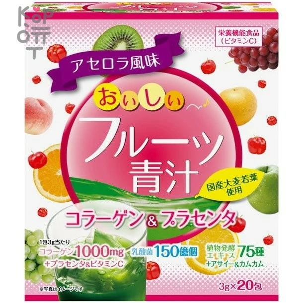 Yuwa Delicious Fruit Aojiru Collagen &amp; Placenta Концентрат для приготовления безалкогольных напитков &quot;Аодзиру с фруктами&quot; (киви, персик) — Корейские товары для всей семьи(КорОпт)