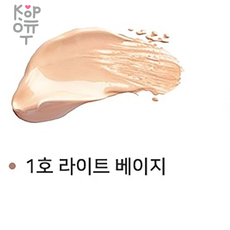 Enough Collagen Whitening Cover Tip Concealer 3in1 SPF36/PA+++ - Осветляющий коллагеновый консилер 3в1, 9гр.  — Корейские товары для всей семьи(КорОпт)