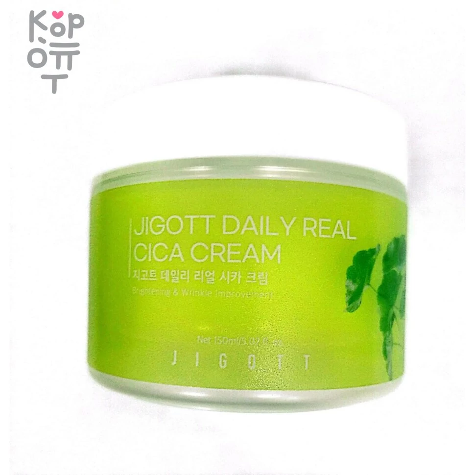Jigott Daily Real Cica Cream - Крем с настоящей азиатской центеллой, 150мл. , купить с доставкой на дом фото 1 — Корейские товары для всей семьи(КорОпт)