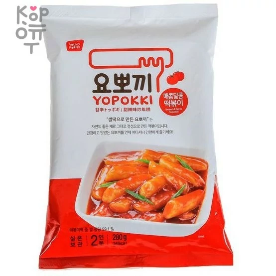 Yopokki Spicy and Sweet - Рисовые клецки с остро-сладким соусом — Корейские товары для всей семьи(КорОпт)