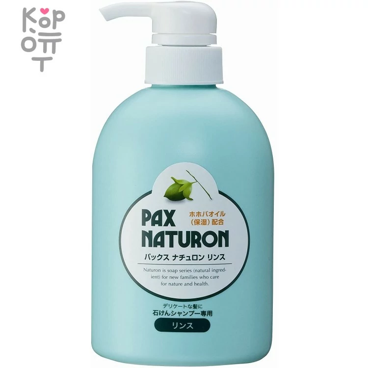 Pax Naturon Натуральный кондиционер на основе масла жожоба — Корейские товары для всей семьи(КорОпт)