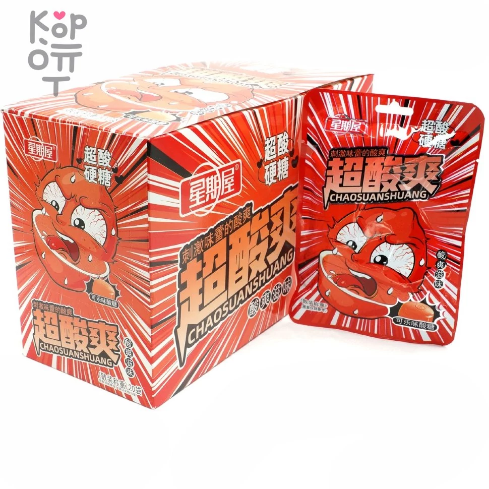 Леденцы супер кислые лимоны ChaoSuan Sour Candy со вкусом Колы, купить с доставкой на дом фото 1 — Корейские товары для всей семьи(КорОпт)