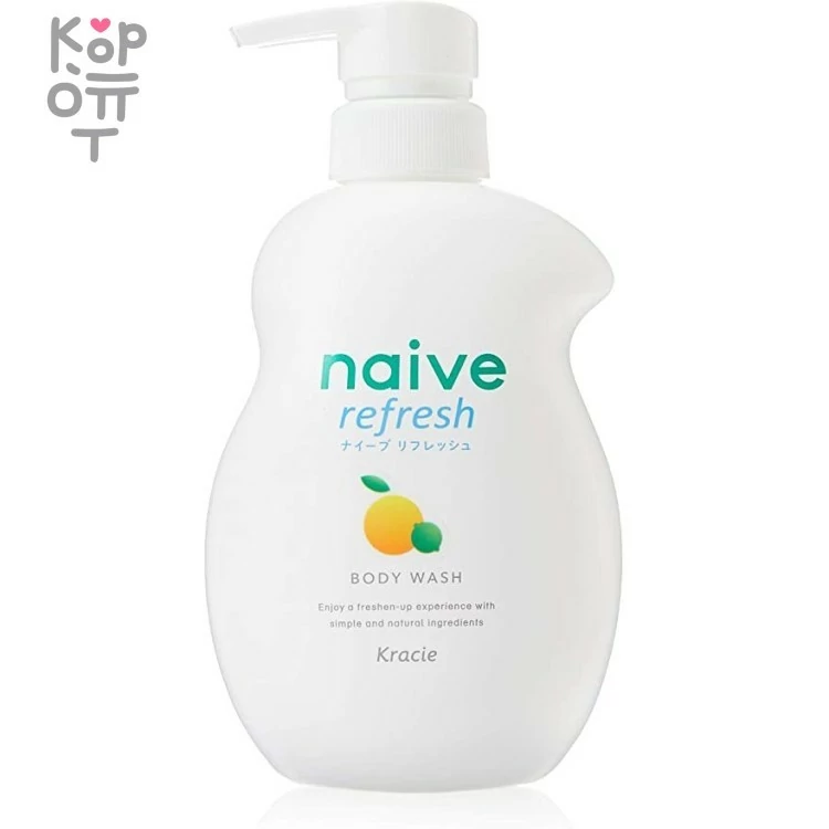 Naive Body Soap Combined with Sea Mud - Мыло жидкое для тела с ароматом Цитрусовых. — Корейские товары для всей семьи(КорОпт)