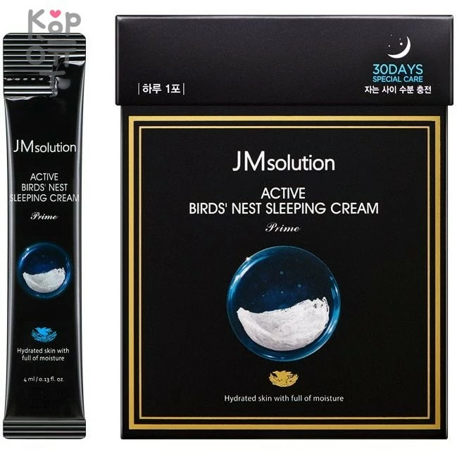 JMsolution Active Sleeping Cream - Активный ночной крем (маска для лица) 4мл.*30шт. — Корейские товары для всей семьи(КорОпт)