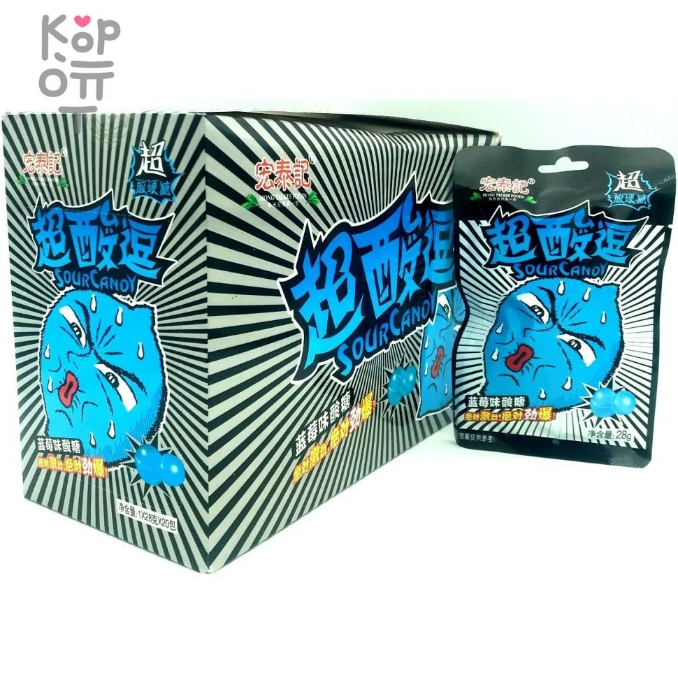 Леденцы супер кислые лимоны Sour Candy Hong Tai со вкусом Черники, купить с доставкой на дом фото 1 — Корейские товары для всей семьи(КорОпт)