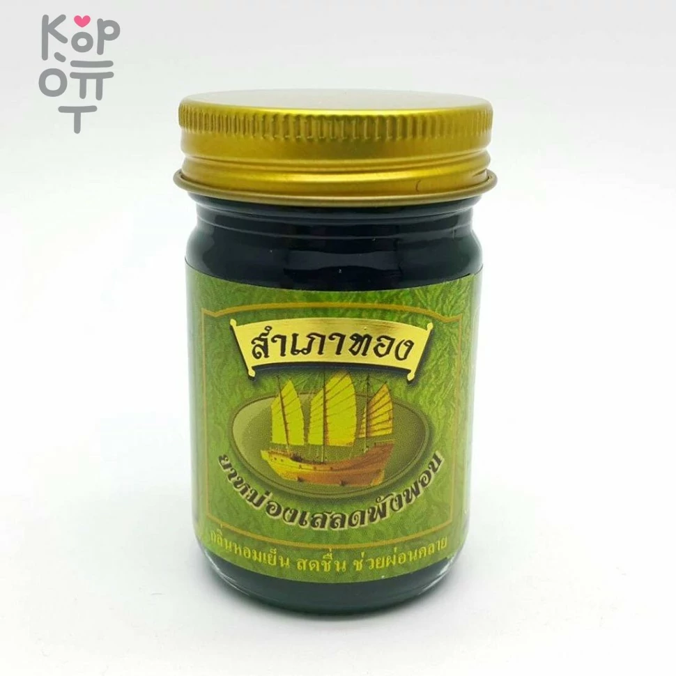 Novolife Green Herbal Balm - Тайский зеленый бальзам  , купить с доставкой на дом фото 1 — Корейские товары для всей семьи(КорОпт)