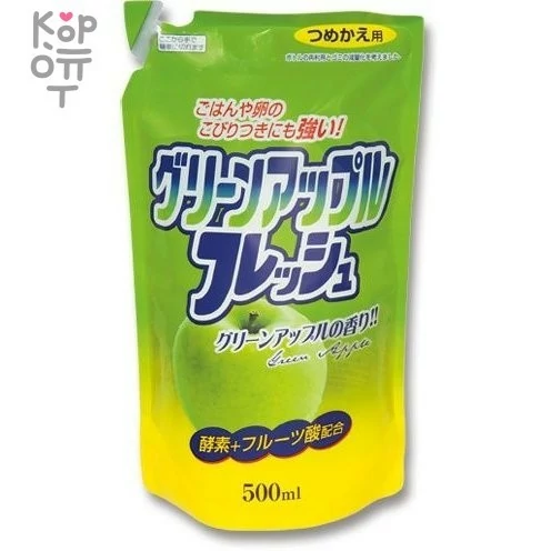 ROCKET SOAP Жидкость для мытья фруктов и посуды Fresh - свежесть яблока, купить с доставкой на дом фото 1 — Корейские товары для всей семьи(КорОпт)