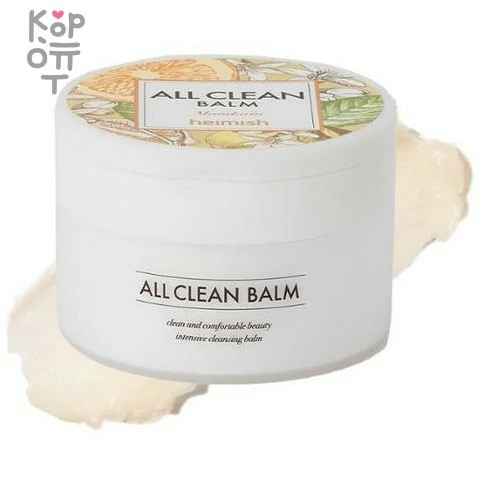 Heimish All Clean Balm Mandarin - Очищающий бальзам для снятия макияжа с мандарином., купить с доставкой на дом фото 1 — Корейские товары для всей семьи(КорОпт)