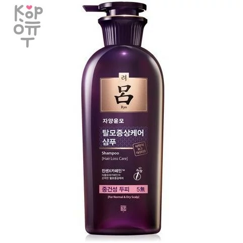 Ryo Jayang Anti Hair Loss Shampoo - Шампунь против выпадения волос для нормальной и сухой кожи головы 400мл., купить с доставкой на дом фото 1 — Корейские товары для всей семьи(КорОпт)