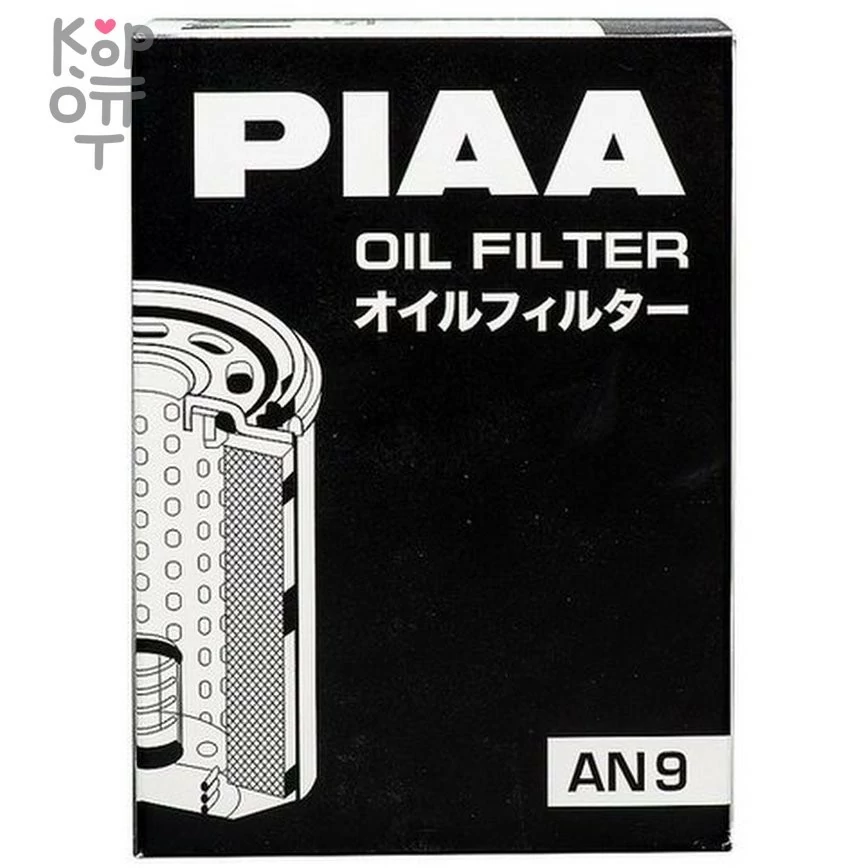 PIAA Oil Filter AN9 / (C-226) - Масляный фильтр, купить с доставкой на дом фото 1 — Корейские товары для всей семьи(КорОпт)
