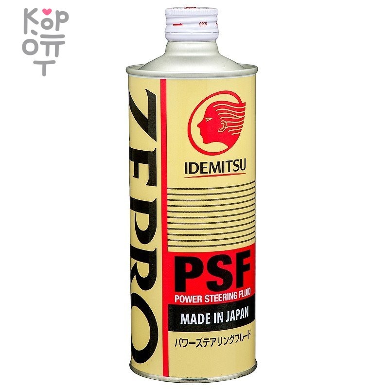 IDEMITSU ZEPRO PSF - Жидкость для заполнения системы гидроусилителя рулевого управления 0,5л., купить с доставкой на дом фото 1 — Корейские товары для всей семьи(КорОпт) IDEMITSU ZEPRO PSF - Жидкость для заполнения системы гидроусилителя рулевого управления 0,5л., купить с доставкой на дом фото 1 — Корейские товары для всей семьи(КорОпт)