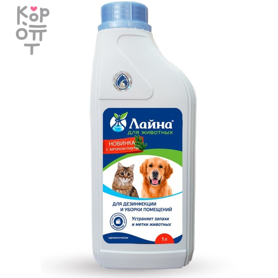 Лайна для животных Масло пихты., купить с доставкой на дом фото 1 — Корейские товары для всей семьи(КорОпт)