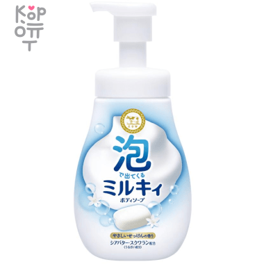 Cow Milky Body Soap - Молочное мыло для тела с аминокислотами шёлка и ароматом цветочного мыла. — Корейские товары для всей семьи(КорОпт)