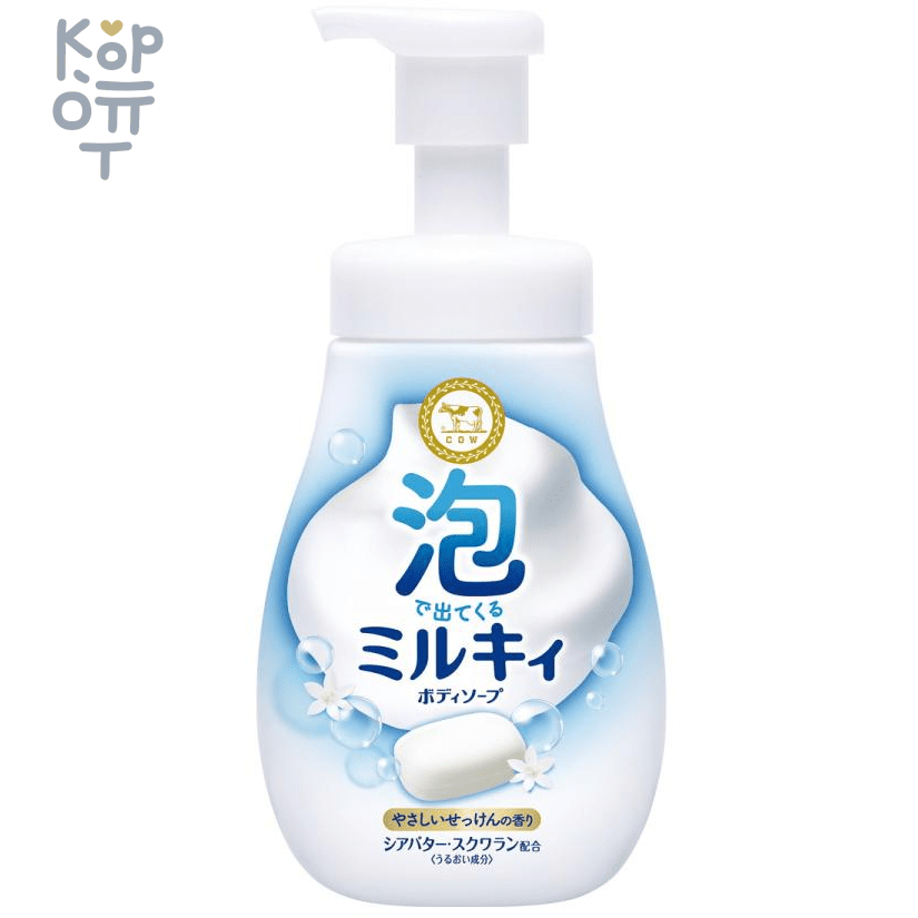Cow Milky Body Soap - Молочное мыло для тела с аминокислотами шёлка и ароматом цветочного мыла., купить с доставкой на дом фото 1 — Корейские товары для всей семьи(КорОпт)
