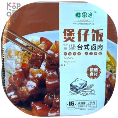 Рис быстрого приготовления(самовар) Leidia, с тушеной свининой по тайваньски, 265гр. — Корейские товары для всей семьи(КорОпт)