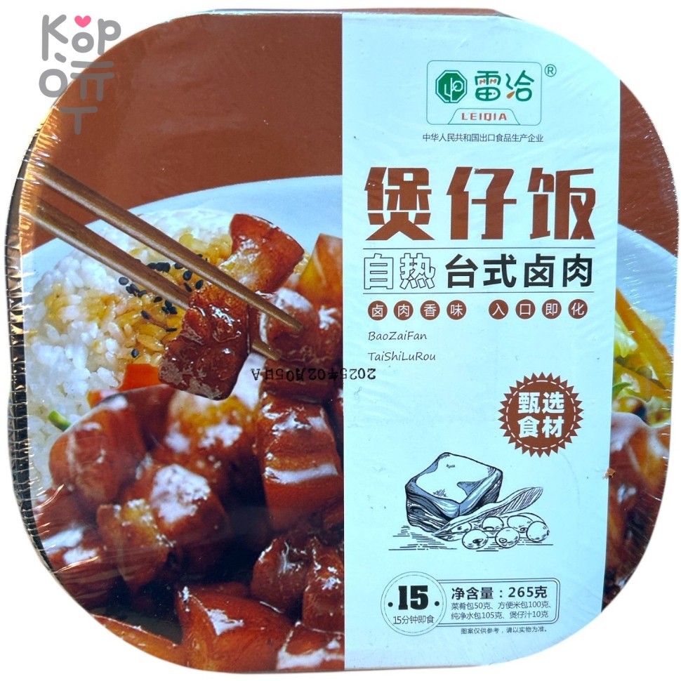 Рис быстрого приготовления(самовар) Leidia, с тушеной свининой по тайваньски, 265гр., купить с доставкой на дом фото 1 — Корейские товары для всей семьи(КорОпт)