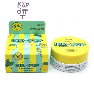 Koelf Lemon &amp; Basil Ice-Pop Hydrogel Eye Mask - Осветляющие патчи для глаз с экстрактом лимона и базилика, 60 шт
