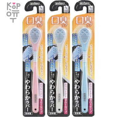 Ebisu Tongue Cleaner - Мягкая щётка для чистки языка с ПОДВИЖНОЙ головкой и Ионами Серебра 1шт. — Корейские товары для всей семьи(КорОпт)