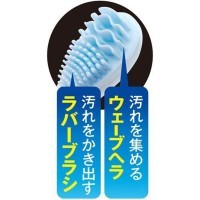 Ebisu Tongue Cleaner - Мягкая щётка для чистки языка с ПОДВИЖНОЙ головкой и Ионами Серебра 1шт.