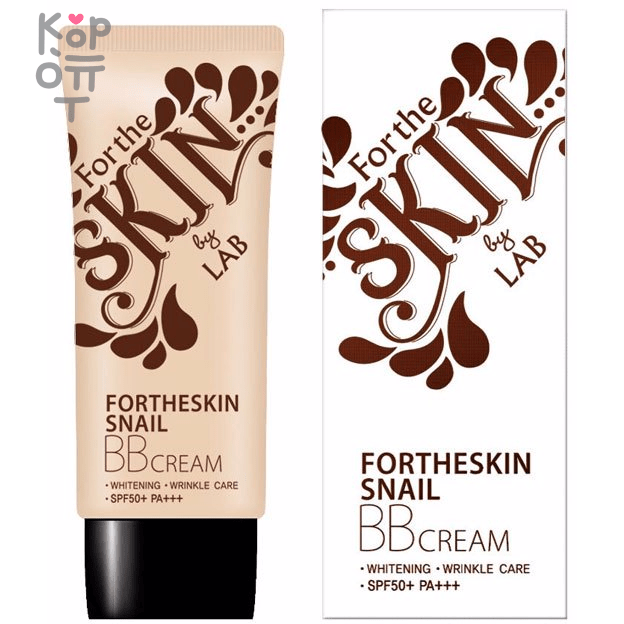 For The Skin BB Cream - ББ крем для лица Spf50+ Pa+++ 50мл., купить с доставкой на дом фото 1 — Корейские товары для всей семьи(КорОпт)