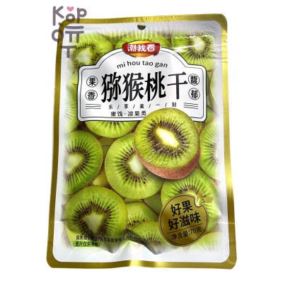 Сухофрукты Bai Xiang Guo Gan - Сушеный Киви, 70гр.