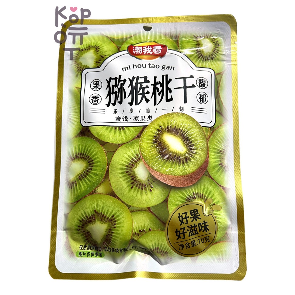 Сухофрукты Bai Xiang Guo Gan - Сушеный Киви, 70гр.