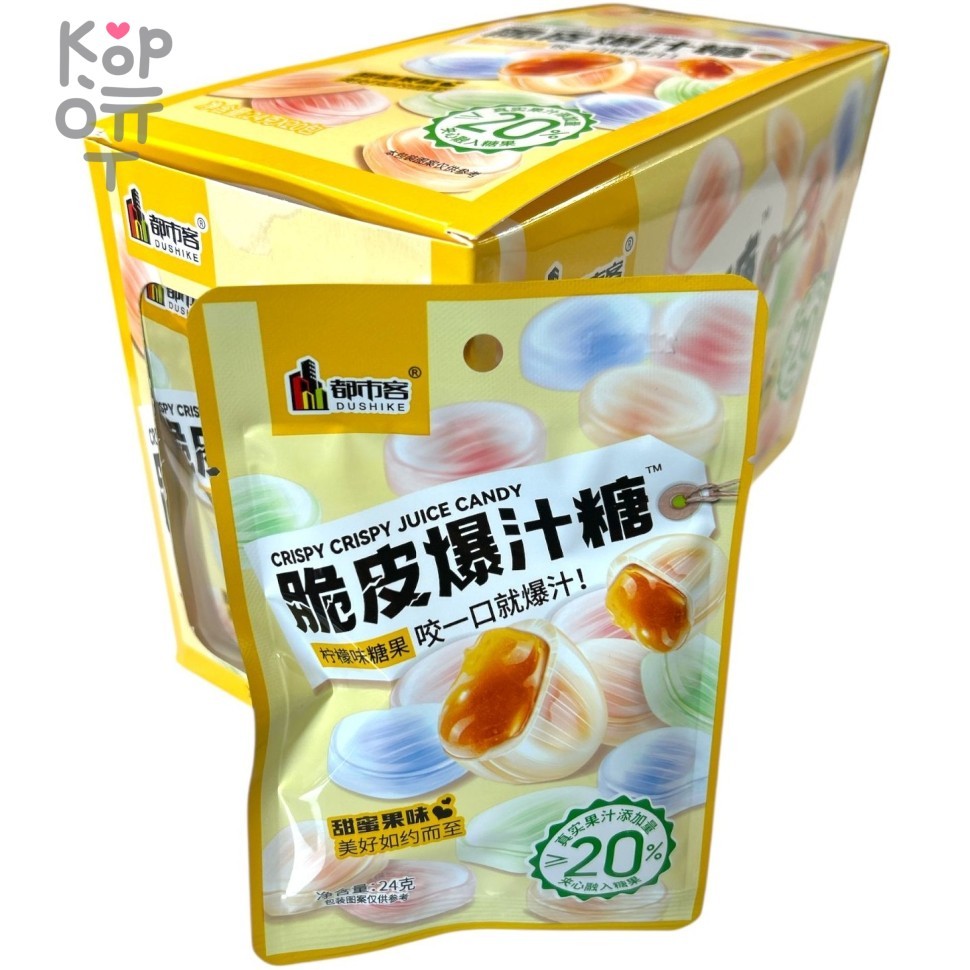 Жевательная конфета Dushike Crispy Juice Candy - с фруктовым соком Лимона в хрустящей глазури, купить с доставкой на дом фото 1 &mdash; Корейские товары для всей семьи(КорОпт)