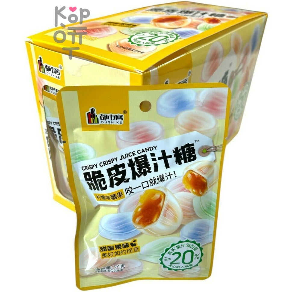Жевательная конфета Dushike Crispy Juice Candy - с фруктовым соком Лимона в хрустящей глазури