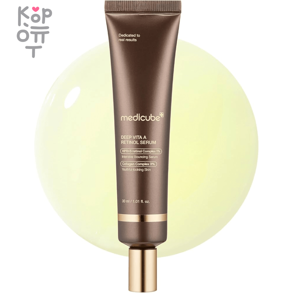 Medicube Deep Vita A Retinol Serum - Омолаживающая сыворотка с Ретинолом 30мл. , купить с доставкой на дом фото 1 &mdash; Корейские товары для всей семьи(КорОпт)