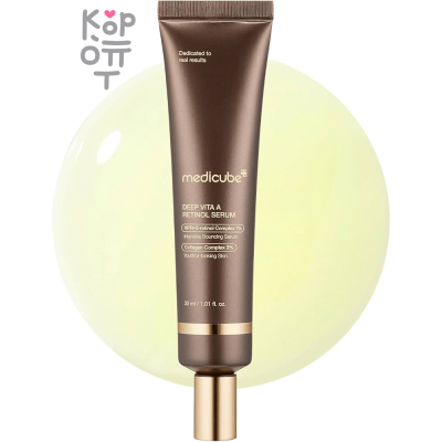 Medicube Deep Vita A Retinol Serum - Омолаживающая сыворотка с Ретинолом 30мл. 